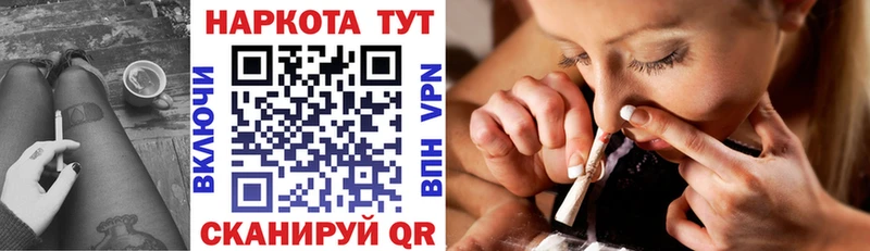 Названия наркотиков Каменногорск Галлюциногенные грибы МАРИХУАНА Амфетамин гидра Меф ЭКСТАЗИ КОКАИН ГАШИШ