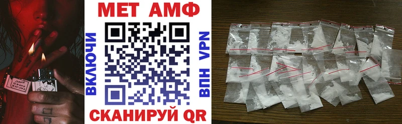 АМФ VHQ закладка Каменногорск