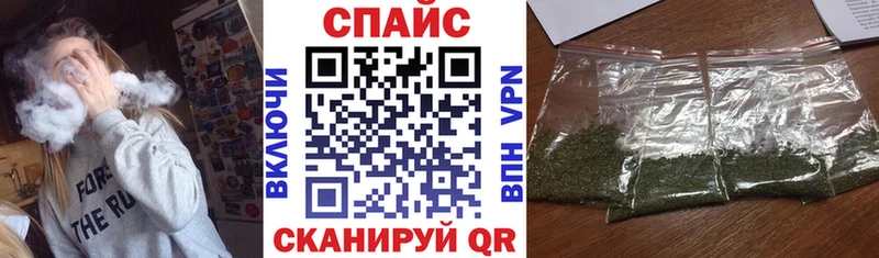 hydra как зайти  Каменногорск  Бутират GHB 