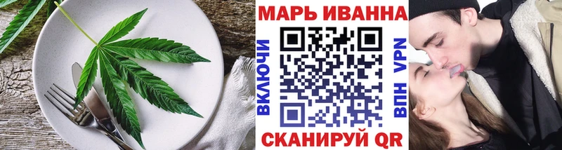 Cannafood марихуана Каменногорск