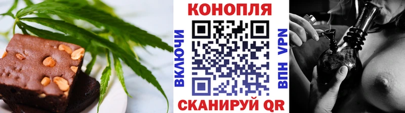 OMG ссылка  даркнет Telegram  Печенье с ТГК конопля  Каменногорск 