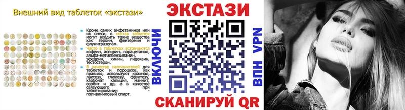 ЭКСТАЗИ louis Vuitton  даркнет сайт  Каменногорск 