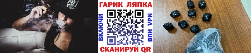где продают наркотики  Каменногорск  ссылка на мегу ссылки  ГАШИШ убойный 