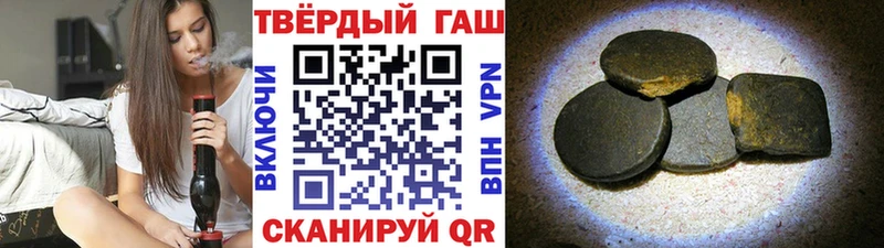 ГАШИШ гашик Каменногорск