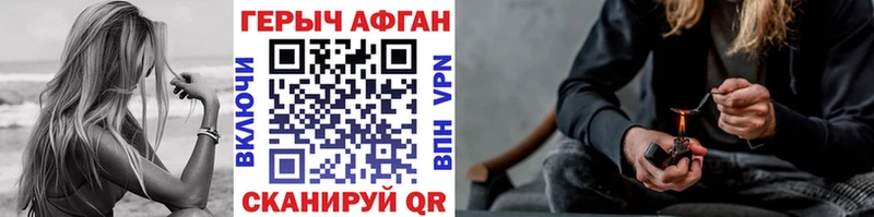 OMG зеркало  Каменногорск  ГЕРОИН Афган  где можно купить  