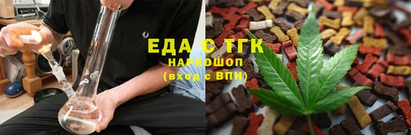 меф Алексин