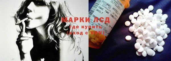 спайс Абаза