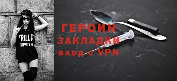 спайс Абаза