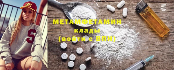 героин Абдулино