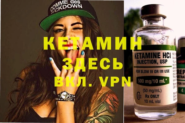 героин Абдулино