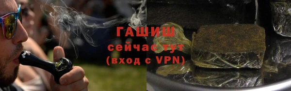 спайс Абаза