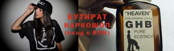 героин Абдулино