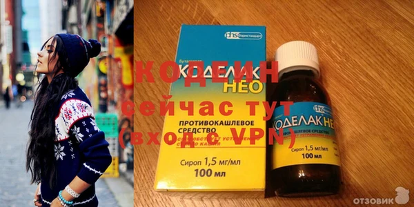 героин Абдулино
