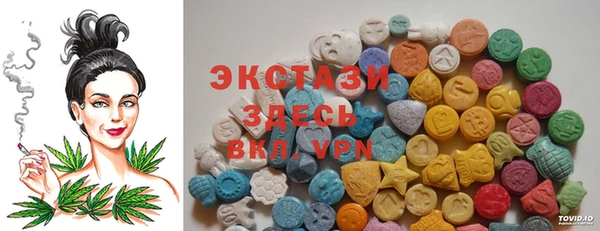 спайс Абаза