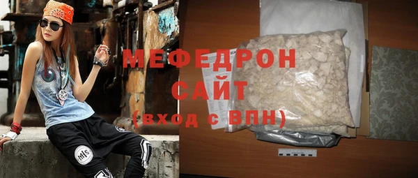 спайс Абаза