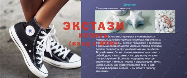 спайс Абаза
