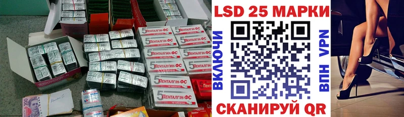 Лсд 25 экстази кислота Каменногорск