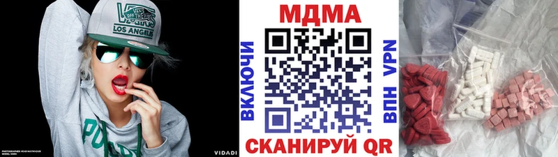 blacksprut сайт  Каменногорск  MDMA crystal  даркнет сайт 