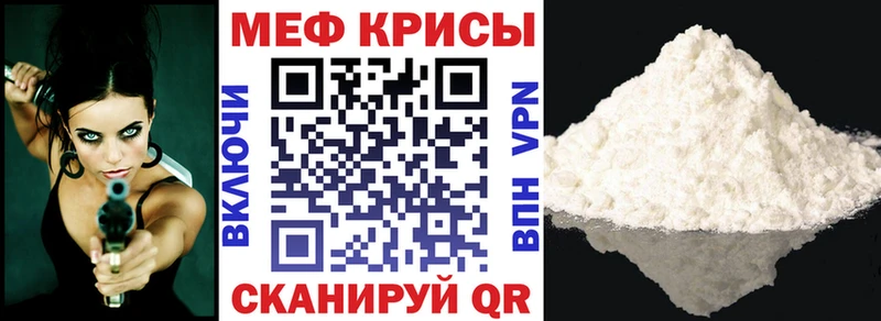 МЯУ-МЯУ VHQ  Каменногорск 