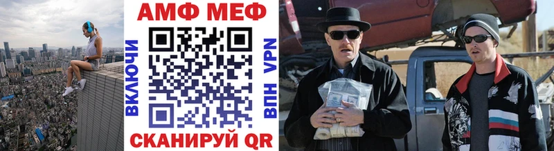 МЕТАМФЕТАМИН Methamphetamine  Каменногорск 