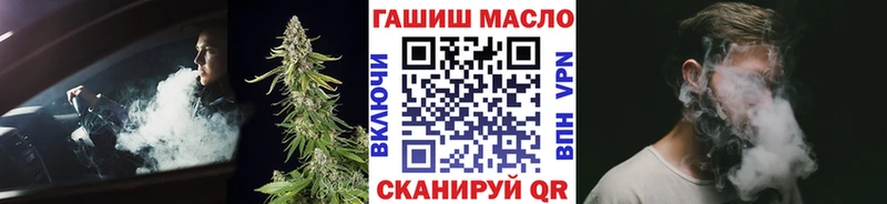 где продают наркотики  Каменногорск  ТГК гашишное масло 